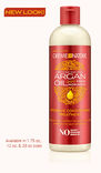 Creme Of Nature Argan Oil Intensive Conditioning Treatment